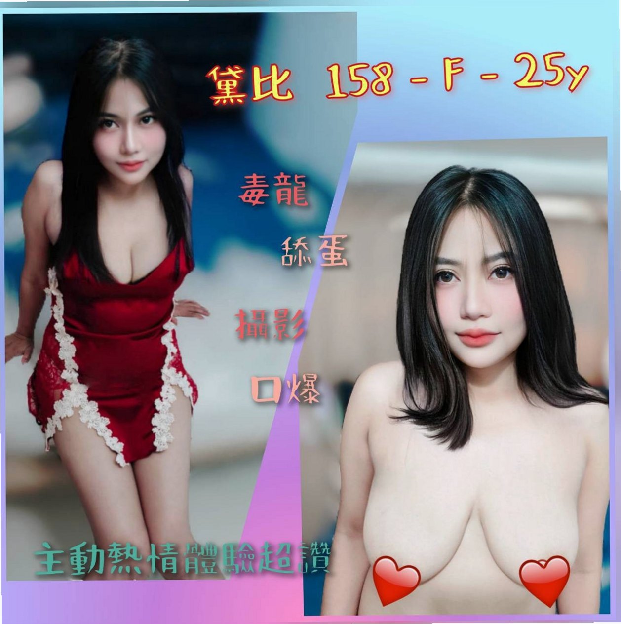 判決書｜玉兒（車展showgirl）｜北門外約茶｜胸圍C罩杯｜年齡22歲｜167cm/52kg｜淫蕩 風騷 氣質輕熟女 一杯技術茶 好吃又好玩 粉嫩多汁，緊實，很會夾!! 超騷 超淫蕩 敢玩